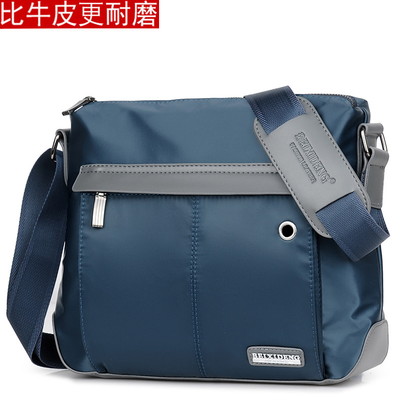 男包单肩包牛津纺男包斜挎包大容量帆布尼龙运动休闲男士背包韩版,箱包皮具/热销女包/男包,男士包袋,淘宝优惠券,粉丝福利购,淘宝优惠卷