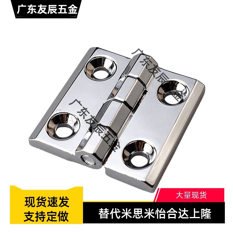 SHHPSZ8-45 SHHPSZ6 SHHPSZ8 不锈钢蝶形铰链 加厚合页 镜面抛光