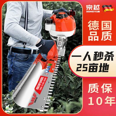 绿篱机汽油茶叶茶树修剪机背负大功率F重修王粗枝剪园林绿化修枝