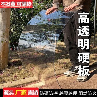 高透明PVC硬片防火阻燃塑料硬板PC胶片耐力阳光板PET相框A4A3薄片