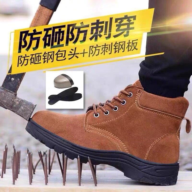 鞋带款带钢板劳保鞋男皮鞋工作鞋钢头工装大头铁头男士防砸防刺穿