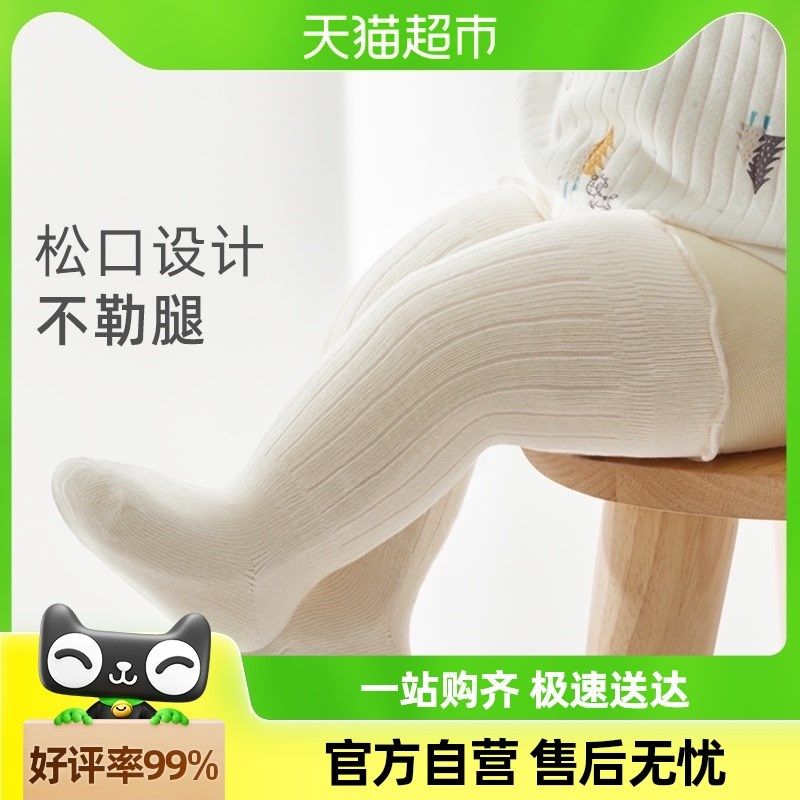 尼多熊婴儿长筒袜春秋夏中筒宝宝袜新生儿过膝护腿长袜子儿童