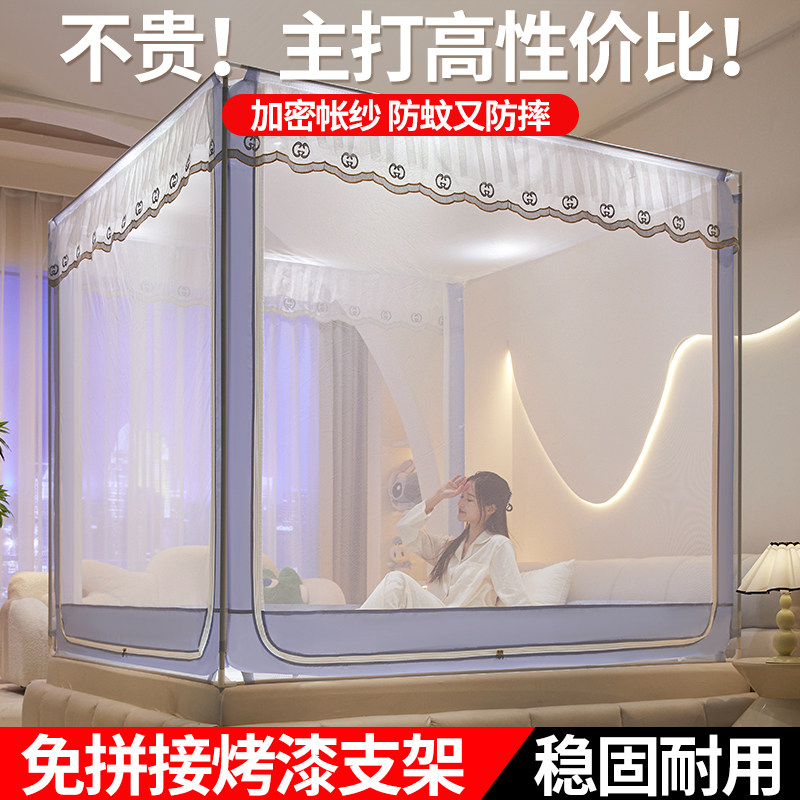 防摔蚊帐家用2024新款免安装全底卧室蒙古包婴儿防止掉床儿童围栏,床上用品,蚊帐,淘宝优惠券,粉丝福利购,淘宝优惠卷