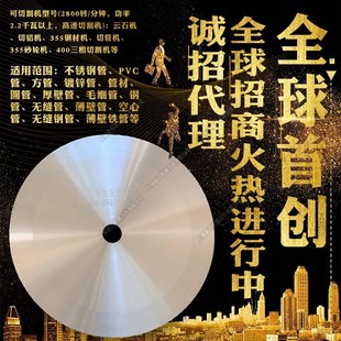 金属切割片不锈钢圆锯片无齿锯片砂轮片角磨机切割片干切超薄