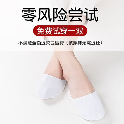 冰丝袜子男夏季薄款船袜防臭吸汗男士短袜男款隐形防滑不掉跟