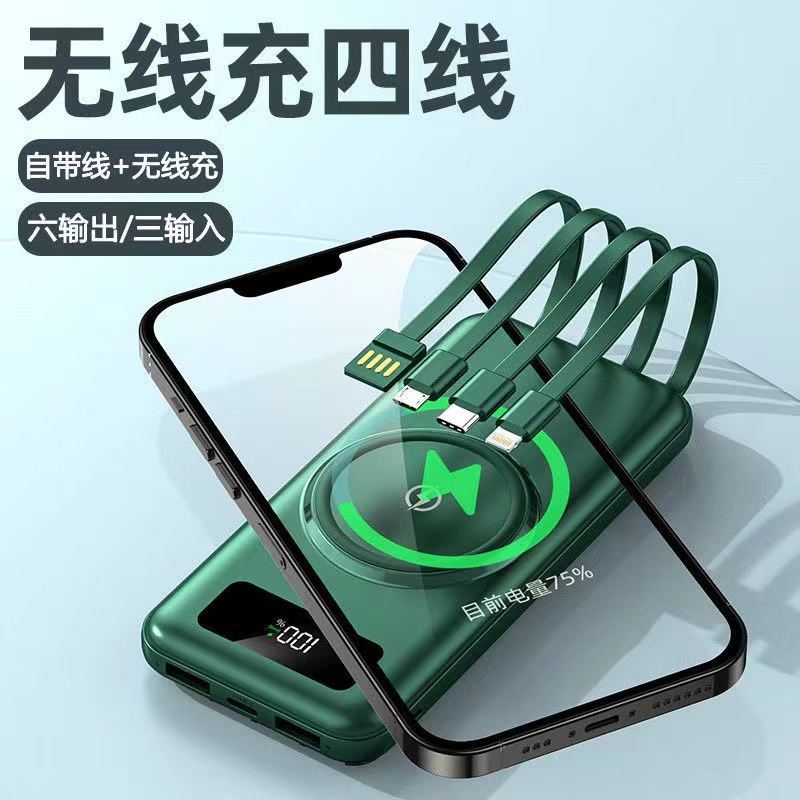 速发.50000mAh Portable Mobile Wireless Charger Cable Powerba