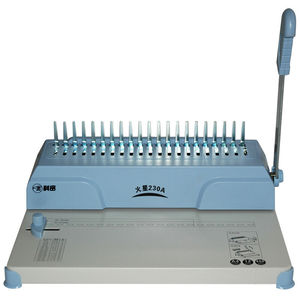 速发科密火星230A装订机 合同文件胶圈夹条手动梳式装订机 打孔装