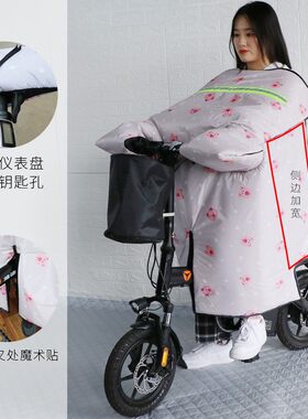 折叠电动自行车挡风被冬加绒加厚加宽护肩小O型电瓶车开叉防水保