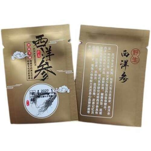 现货菲菲咖啡铝箔袋8.5*15定制印刷粉粉袋分装袋30Ug独立包装袋玛