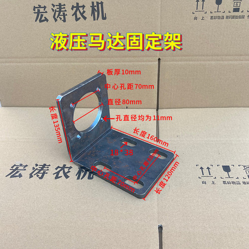 工厂销BM1/BM2/BM3/BM4x/BM5/BM6/BMR/BMP液压马达固定架
