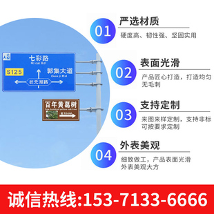 交通标志a牌道路指示牌反光标识牌铝板路牌施工安全警示牌标牌