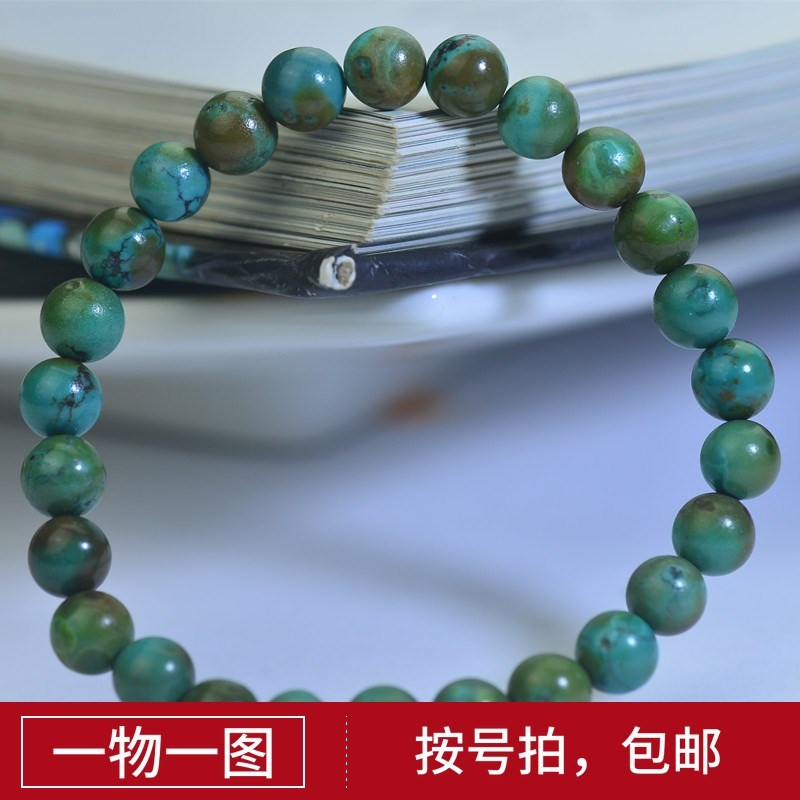 原矿天然绿松石 原石无优化俏色圆珠手串I手链 文玩饰品男女款保