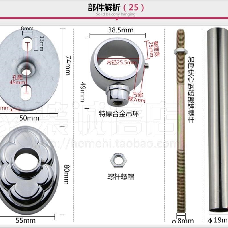 固定式晾衣架吊杆晒衣顶座阳台吊环不锈钢管配件衣杆吊座吊顶支架