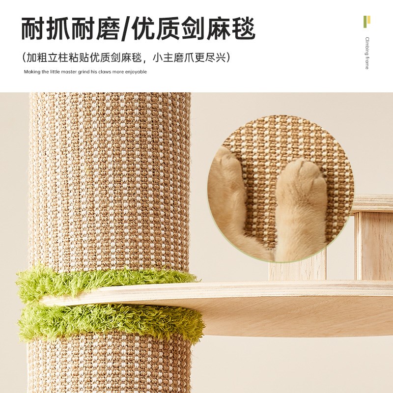 通天柱猫爬架猫窝猫n树一体猫咪玩具猫跳台大型剑麻猫架家用太空