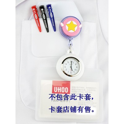 可伸缩护士表电子挂表护士用的胸表医生怀表女款口袋表可爱学院派