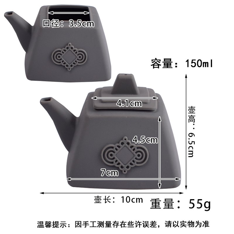 现货创意硅胶功夫茶户外防摔茶壶泡茶小泡茶用具硅胶泡茶器冲茶器