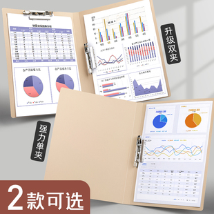 极速10个装 文件夹夹板A4单双强力分类夹子资料夹插页多层功能夹硬