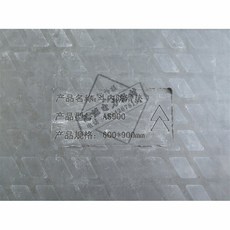 Изоляционные прокладки