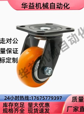 怡合达同款脚轮CEK01/CEL01/CEL11/CEL21-D100/D125/150-N/P/U/UA