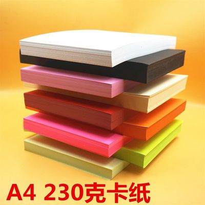 A4 Color oCpy Digioal Coltur Printing Paper 1.00pcs