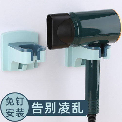 吹风机放置架电吹风懒人支架免手拿防水固定吹头发神器风筒置物架