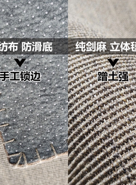 入户门地垫玄关灰色剑麻地毯进门日式侘寂风门厅亚麻脚垫客厅防滑