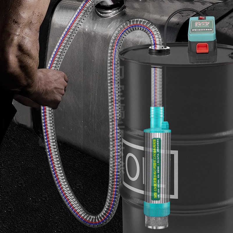 38型锂电电动抽油泵m12v柴油泵100w大功率电动加油泵小型自吸飞之