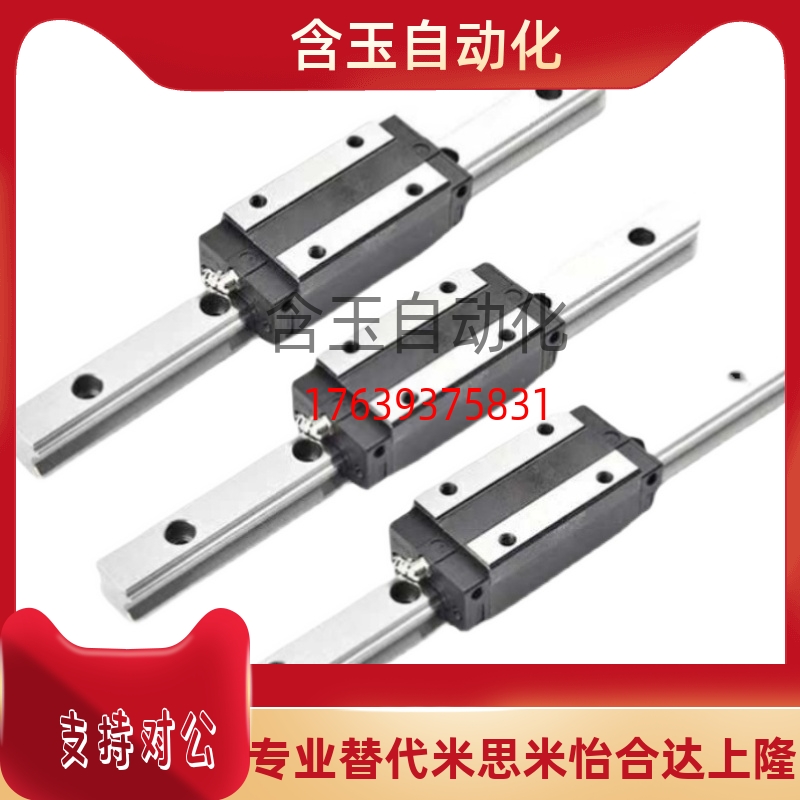 微型直线导轨SEL2BW12-110/SEL2BW12-140/170/200/230/260/290