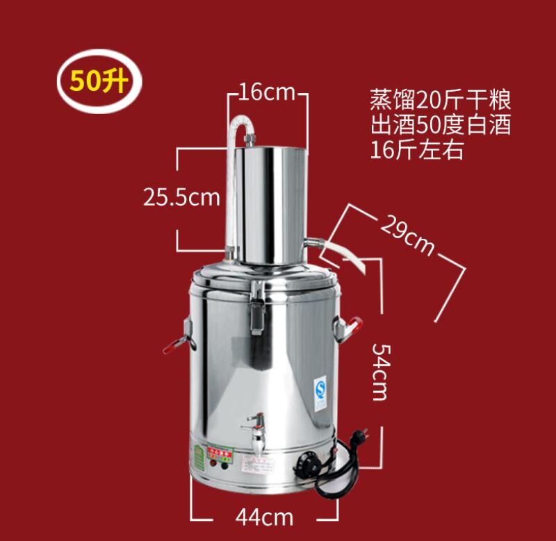 新品烧酒蒸酒器酿酒设p备全自动烤酒机家用白酒纯露机小型酿酒机高性价比高么？