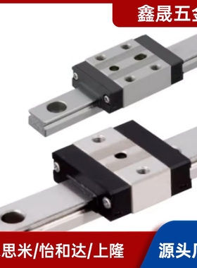导轨滑块SEBWM9 SSEBWM9 G/L-80 110 140 170 200 260 290米思米