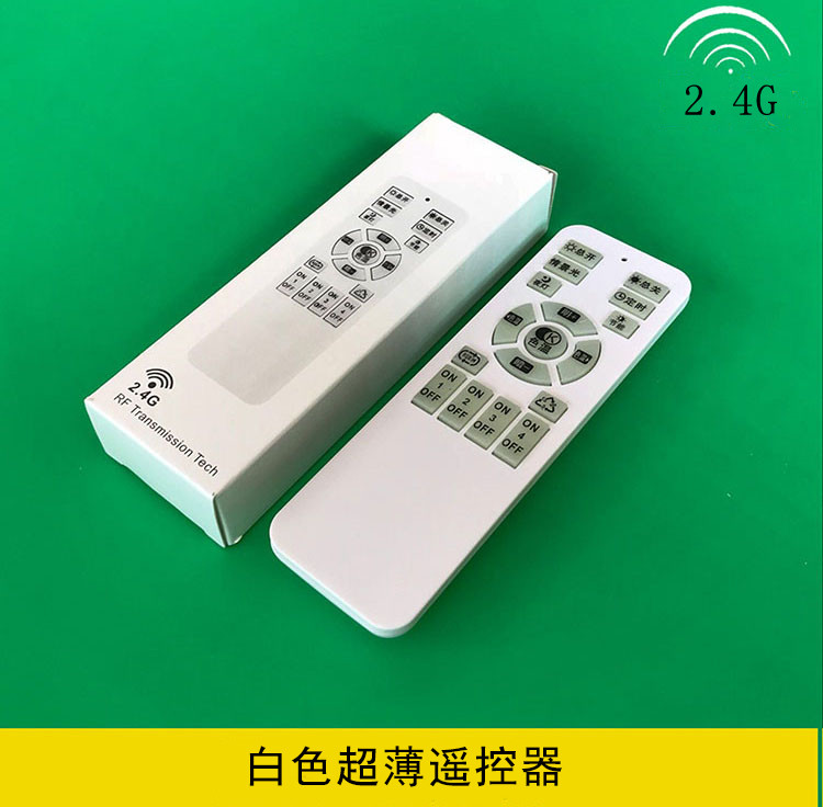 D软灯带双色灯条2.4G遥u控调光调G色背胶自粘贴铝材灯线条吸顶灯