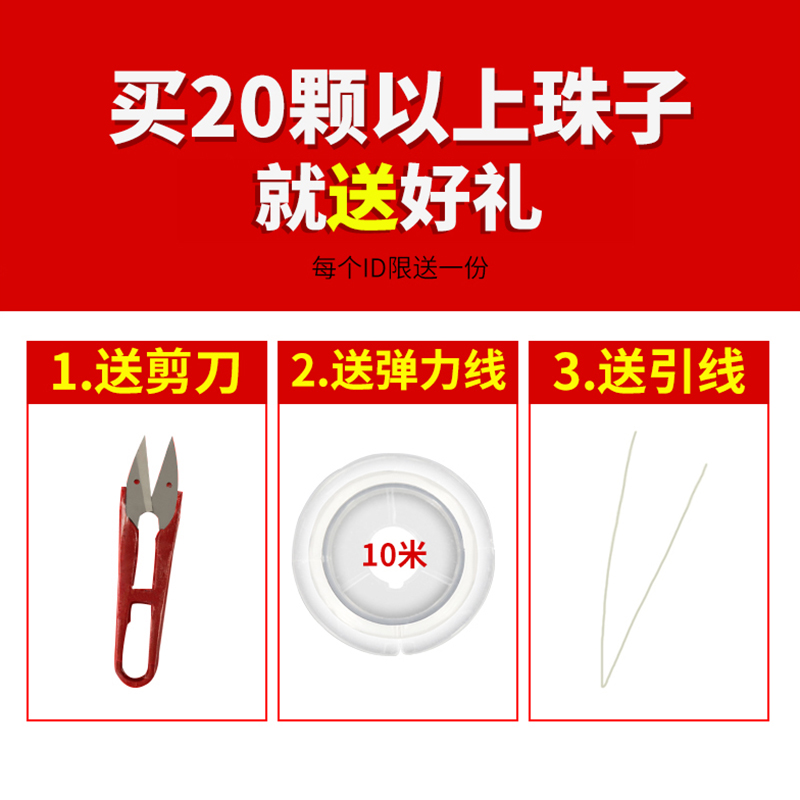 优选绿松石散珠手工diy编v织手链圆珠子手串男百搭饰品配饰珠子