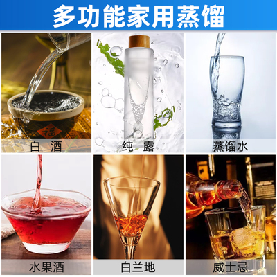 推荐蒸馏器家用小型酿酒机帝双塔白酒酿酒设备蒸馏水制水器纯露蒸