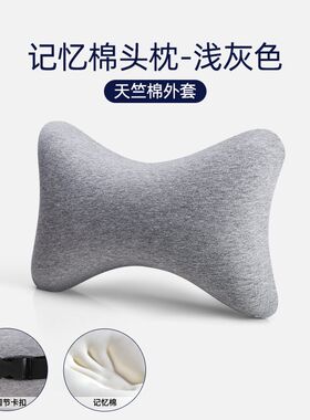 RI0T躺椅枕头办公室椅子x头枕脖子护颈枕汽车座椅骨头脖枕午睡