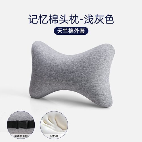 RI0T躺椅枕头办公室椅子x头枕脖子护颈枕汽车座椅骨头脖枕午睡