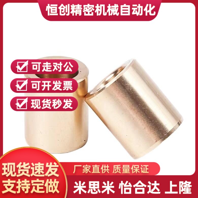 无油衬套 OFG01-d5/d6/d8-L8/L10/L12/L15/L20/L25 内径F7外径m6