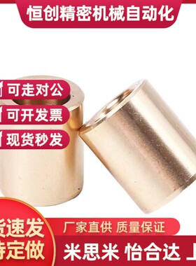 无油衬套 OFG01-d5/d6/d8-L8/L10/L12/L15/L20/L25 内径F7外径m6