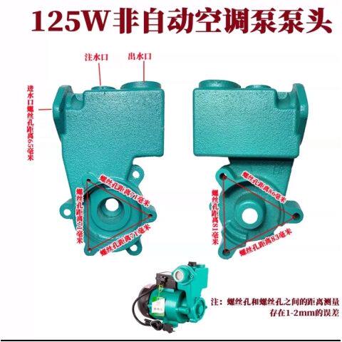 250w370w550w750w叶轮自吸泵铁泵头冷热水三鱼韩进新界空调自动泵