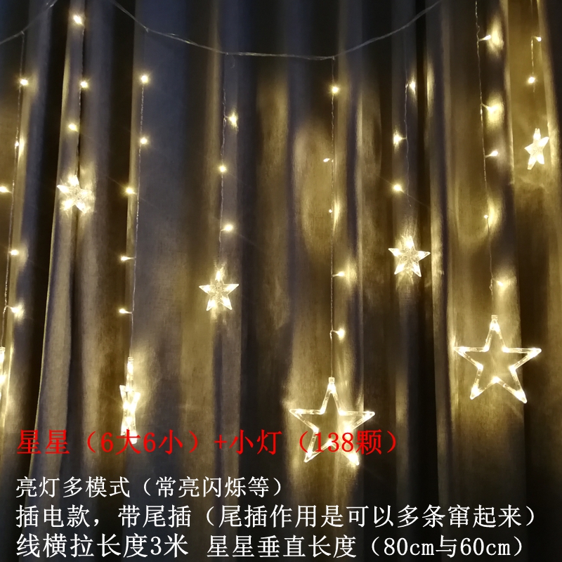 推荐Shangxin online red hair Light Star Decoration lamp deco