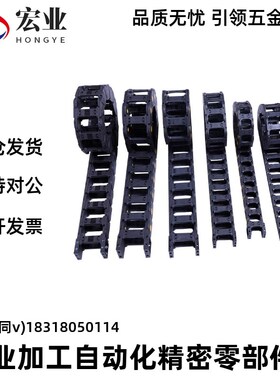 上隆拖链TFN30-C38 TFN30-C57 TFN30-C77-内高30全封闭两侧打开型
