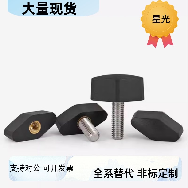 HLB HLC-M4 M5 M6 M8-L10 L15 L20 L25 L30 L35 L40 L50 一字把手