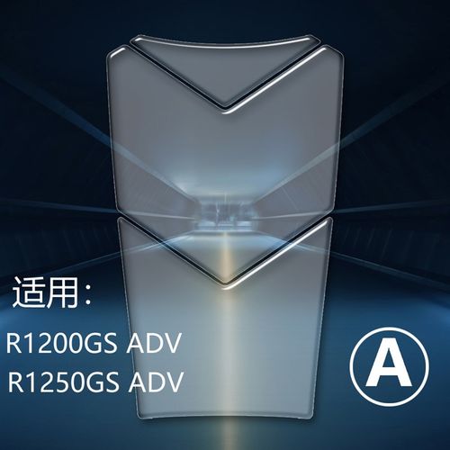 适用宝马F750 F850 F850ADV R1200GS R1250GS ADV 3D透明油箱贴纸