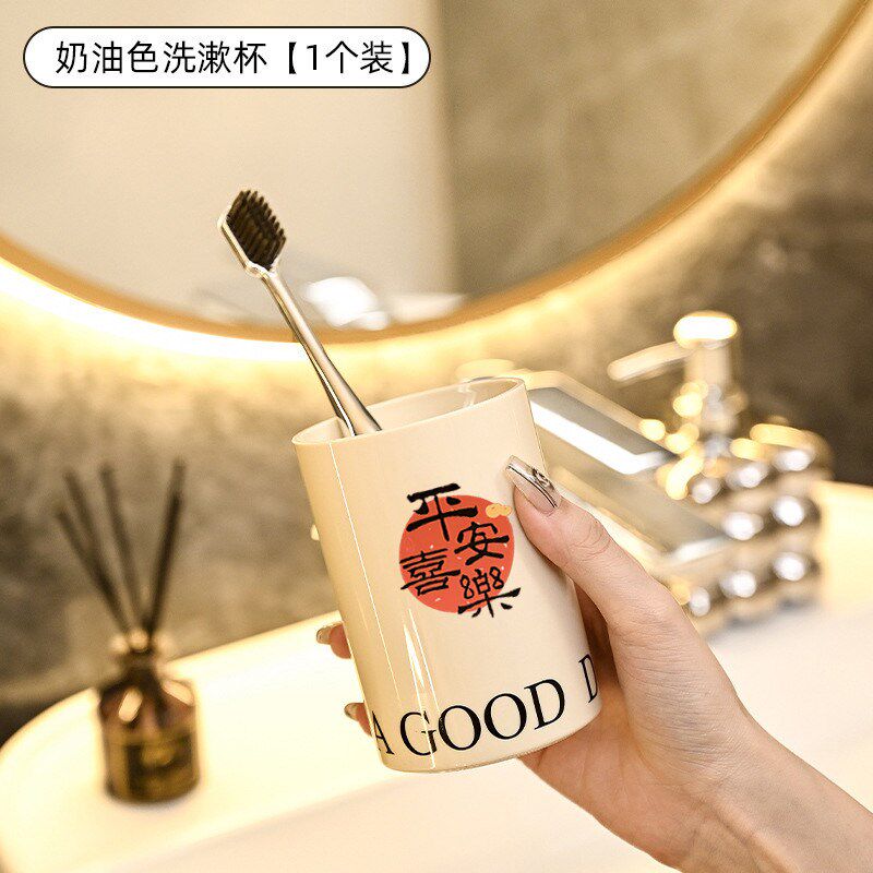 洗漱杯子牙杯情侣一对刷牙杯漱口杯结婚用家用牙具杯牙刷牙缸新款