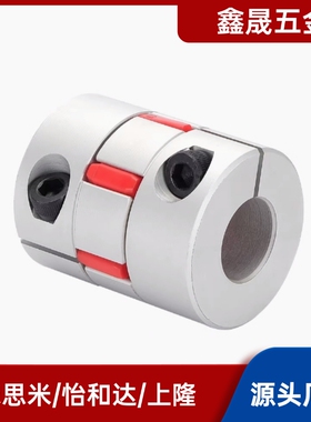 铝合金梅花型连接联轴器CPFAC CPFAJ爱安特