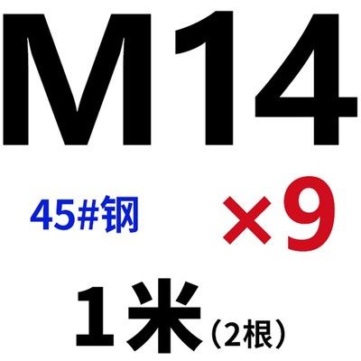 新品1米平键45钢条钢料平键销四方E键棒平健条方形平键M4-M80