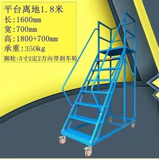 多功能超市家用加厚可移动静音登高车仓库理货可移动平台登高梯