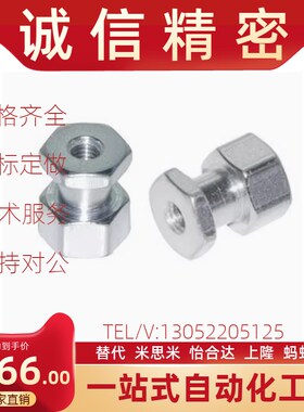 替代米斯米C-FJR4-0.7/4/5/6/8/10/0.7/0.8/1.0/1.25/-/浮动接头