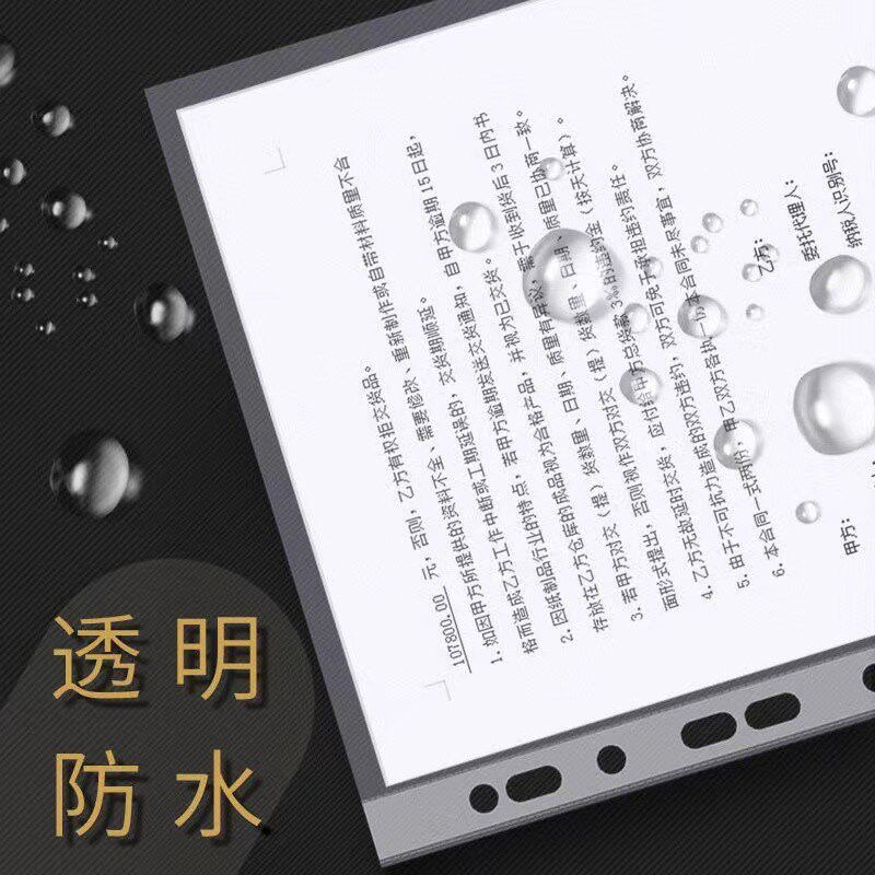 a4透明文件袋11孔活页资料册十一塑料插袋档案袋文件夹保护袋新品