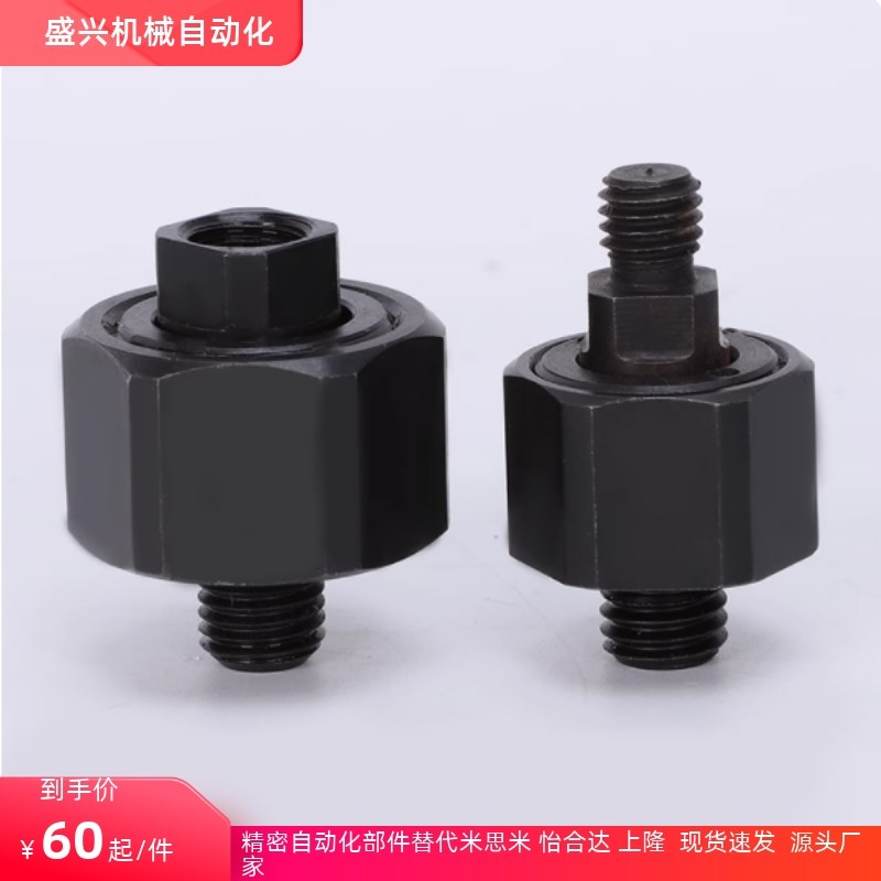 FJMXS5-0.8不锈钢FJX8-1.25超短型FJX10-1.25FJCX6-1.0浮动接头