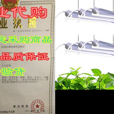 速发Barrina Plant Grow Light, 252W(6 x 42W, 1400W Equivale